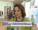 В Кирове прошел всероссийский конкурс детских театров моды "Зимние забавы"