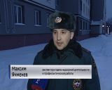 Рейд по газовому оборудованию