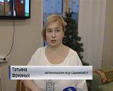 Рейд по газовому оборудованию