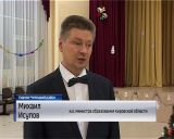 В Кировском кадетском корпусе возрождают культуру офицерских балов