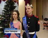 В Кировском кадетском корпусе возрождают культуру офицерских балов