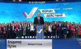 На "Форуме действий" ОНФ были представлены инициативы кировских общественников
