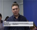 ВятГУ открыл Ресурсный учебный центр для инвалидов