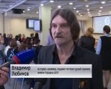 В Кирове состоялось вручение литературной Премии имени Герцена