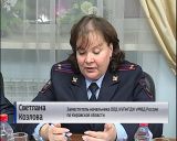 Круглый стол по проблемам этноконфессионального согласия