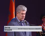 Спасатели принимают поздравления с профессиональным праздником