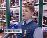 Спасатели принимают поздравления с профессиональным праздником