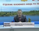 Пенсионеров ждет индексация пенсий