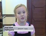 Сестры Наймушины получили поздравительное письмо от президента