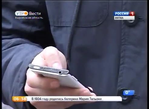 Вирус списывает деньги с карт кировчан