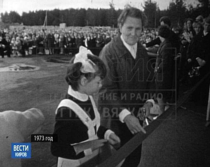 Выпуск информационной программы 