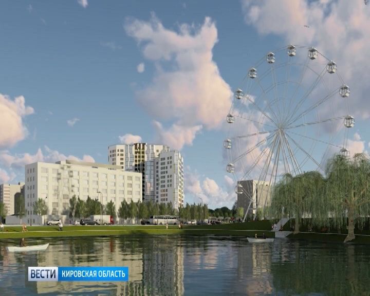 Как изменится центр Кирова уже в ближайшее время?