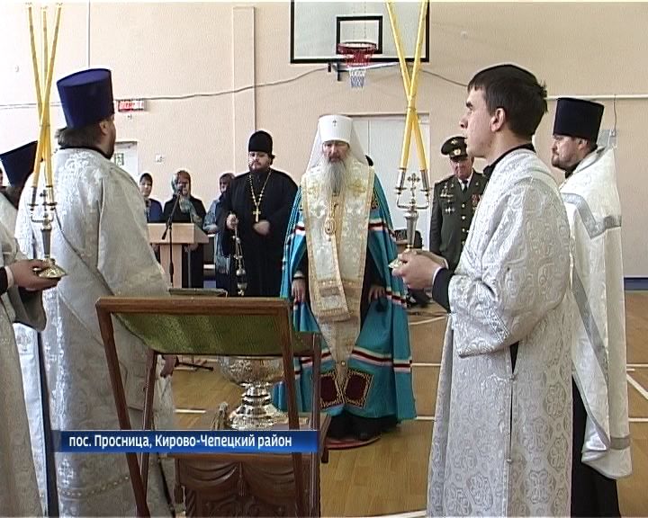 Освящение Кировского кадетского корпуса