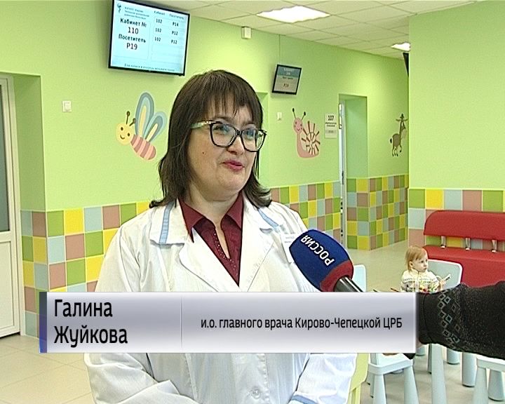 электронная регистратура. поликлиника чепецкая. регистратура детской поликлиники црб кирово чепецк. регистратура црб кирово-чепецк. электронная регистратура в поликлинике.