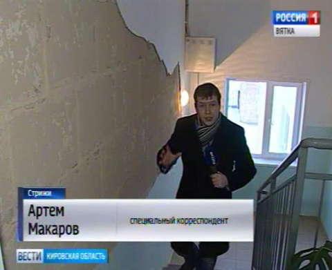 В Стрижах жителям первого дома по улице Заводской было не до праздников