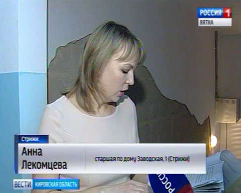 В Стрижах жителям первого дома по улице Заводской было не до праздников