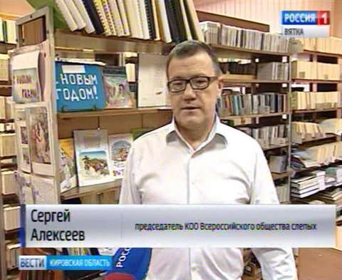 Новогодний спектакль в библиотеке для слепых