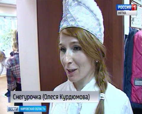 Новогодний спектакль в библиотеке для слепых