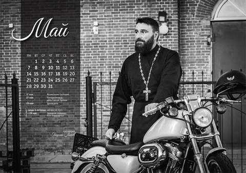 Фотоснимок митрополита Марка вошел в православный мотокалендарь