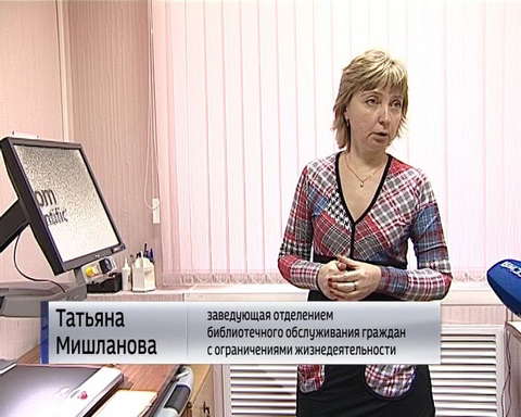 Новогодний спектакль в библиотеке для слепых