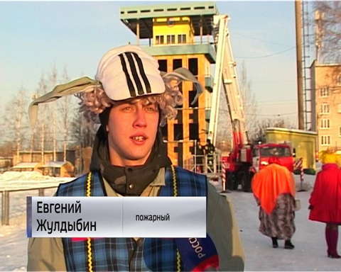 Семейный праздник МЧС на "Прометее"