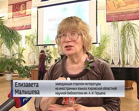 В Кирове прошел шотландский бал