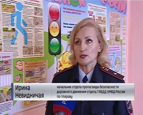 ГИБДД возобновило в школах уроки безопасного дорожного движения