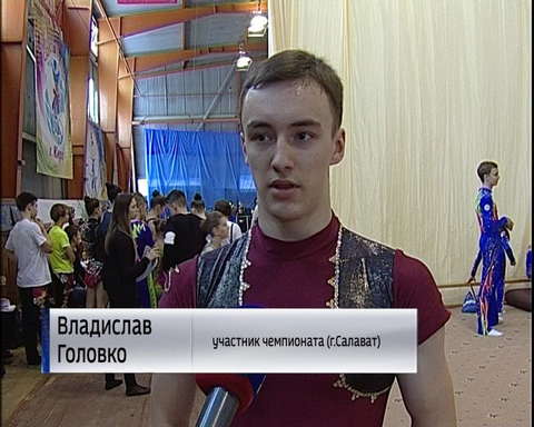 Чемпионат ПФО по акробатике