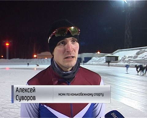 Наши конькобежцы успешно выступили на Чемпионате России