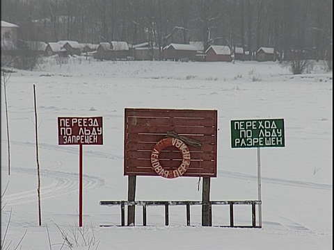 Открытие ледовых переправ в регионе откладывается 