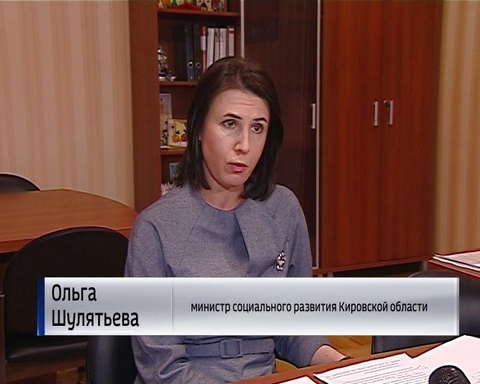 Начался прием заявлений на ежемесячные выплаты при рождении первого ребёнка