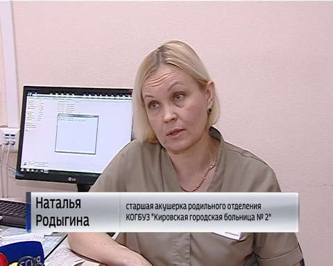 Начался прием заявлений на ежемесячные выплаты при рождении первого ребёнка