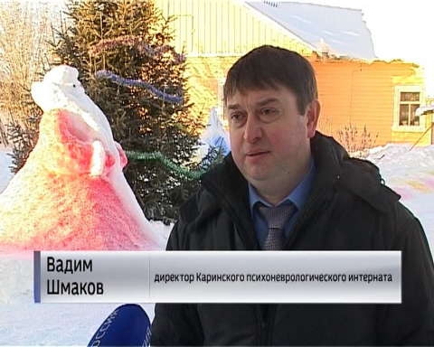 Каринский психоневрологический интернат победил в конкурсе новогоднего оформления