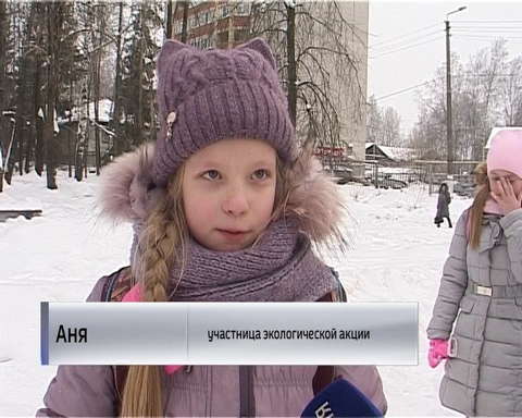 Юные жители Нововятского района отметили День парков и заповедников