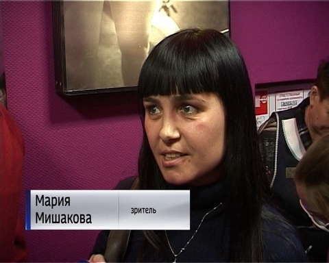 Мнение кировчан о фильме «Движение вверх»