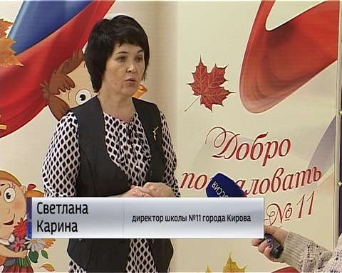 В школах Кирова ужесточили пропускной режим