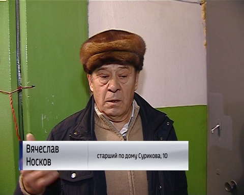 Дом без воды на Сурикова 10