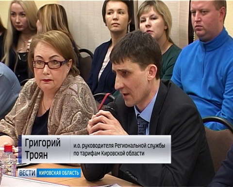 Со второго полугодия тариф на отопление в нашем регионе увеличится 