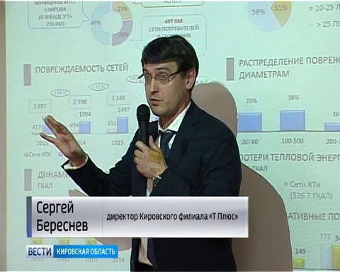 Со второго полугодия тариф на отопление в нашем регионе увеличится 