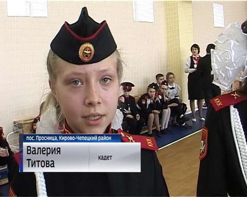 Освящение Кировского кадетского корпуса