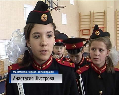 Освящение Кировского кадетского корпуса