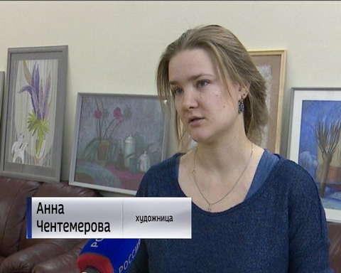 Выставка "Молодость и радость" в библиотеке имени Александра Грина