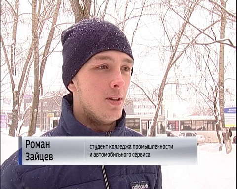 Урок ПДД для учащихся колледжа