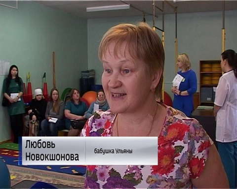 Областной центр реабилитации помогает юным пациентам избавиться от ограничений