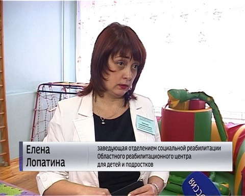 Областной центр реабилитации помогает юным пациентам избавиться от ограничений