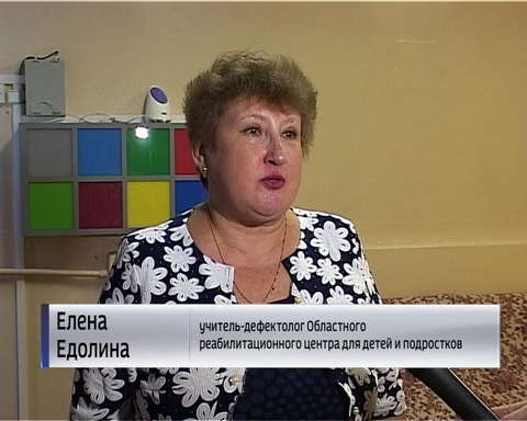 Областной центр реабилитации помогает юным пациентам избавиться от ограничений