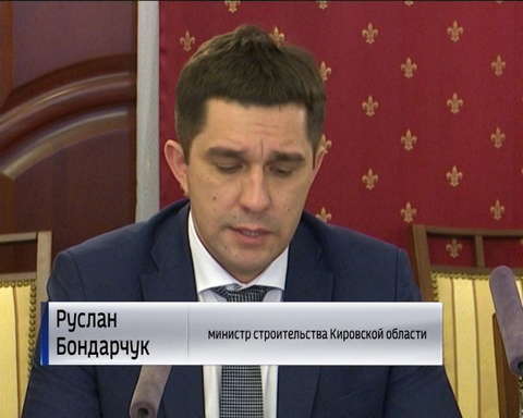 ГФИ о программе переселения