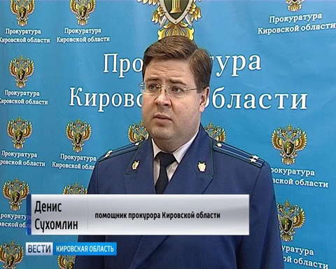 Проверка реализации программы капитального ремонта