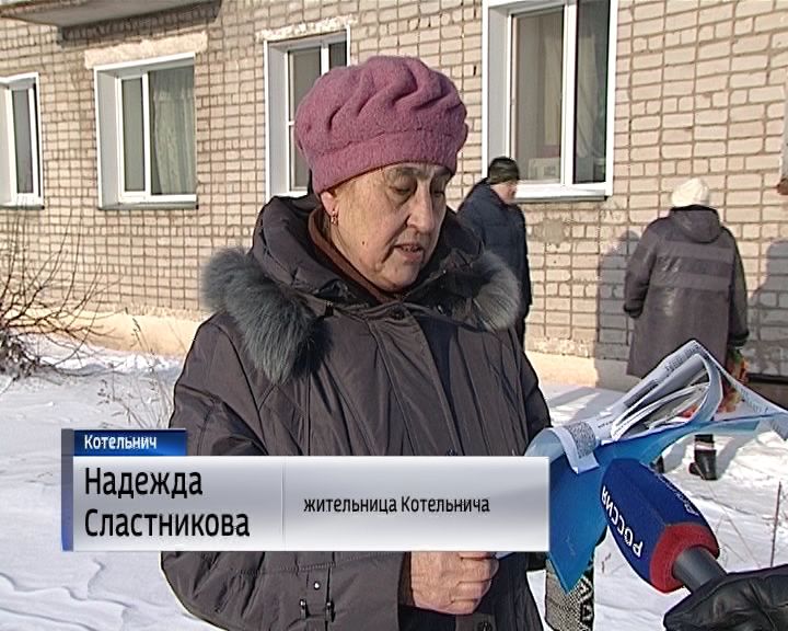 работа котельнич свежие вакансии