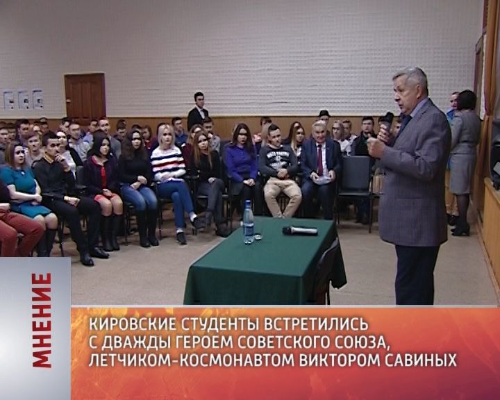 Мнение (08.02.2018)